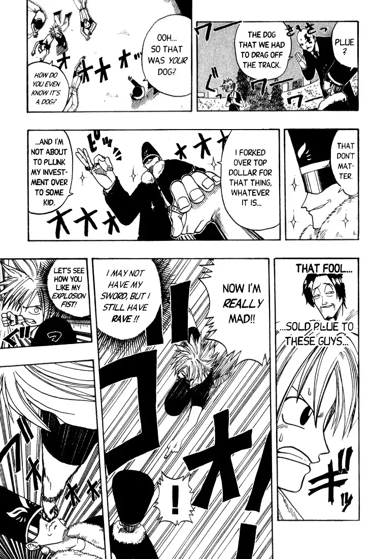 Rave Master Chapter 6 3